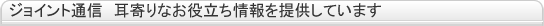 INFORMATION