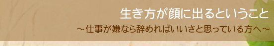 ����������ɏo��Ƃ������Ɓ`�d�������Ȃ玫�߂�΂������Ǝv���Ă�����ց`