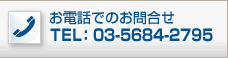 �d�b�ł̂��⍇��
